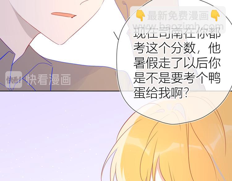 第46话  说不出口59