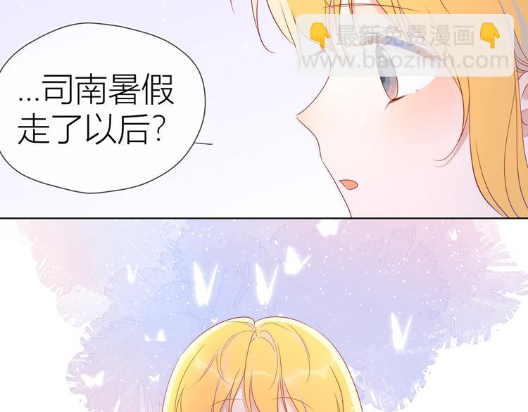 第46话  说不出口60