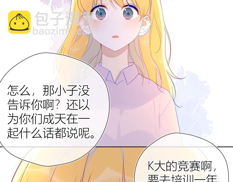 第46话  说不出口61
