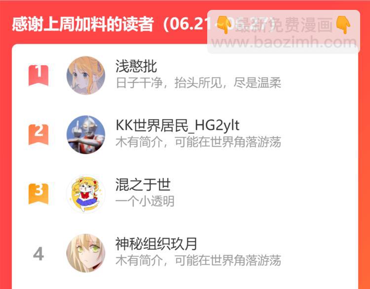 第46话  说不出口68