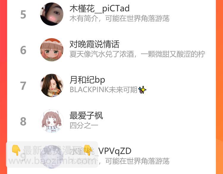 第46话  说不出口69
