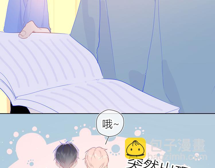 第46话  说不出口7