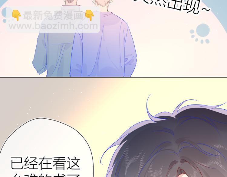 第46话  说不出口8
