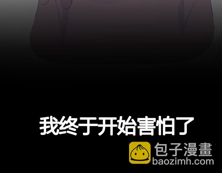 第47话 距离14