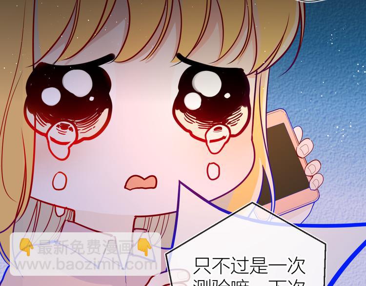 第47话 距离16