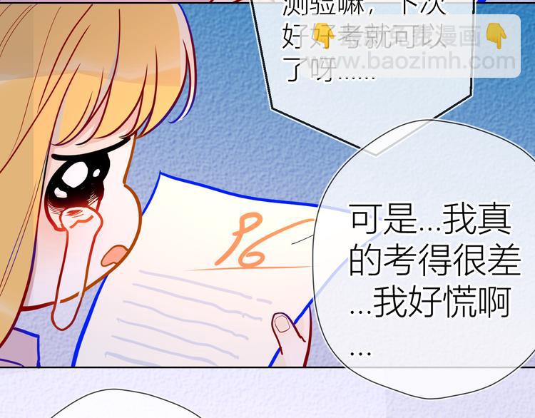 第47话 距离17