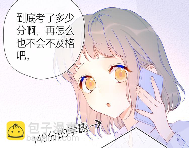 第47话 距离18