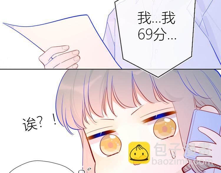 第47话 距离19