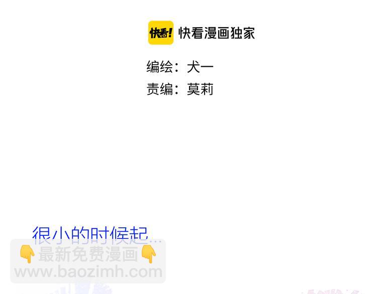 第47话 距离2