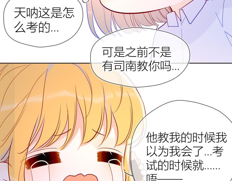 第47话 距离20