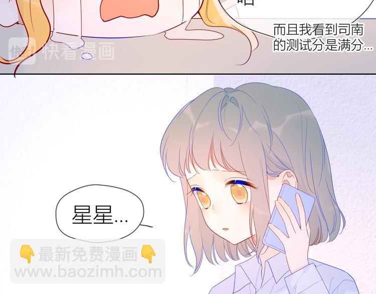 第47话 距离21