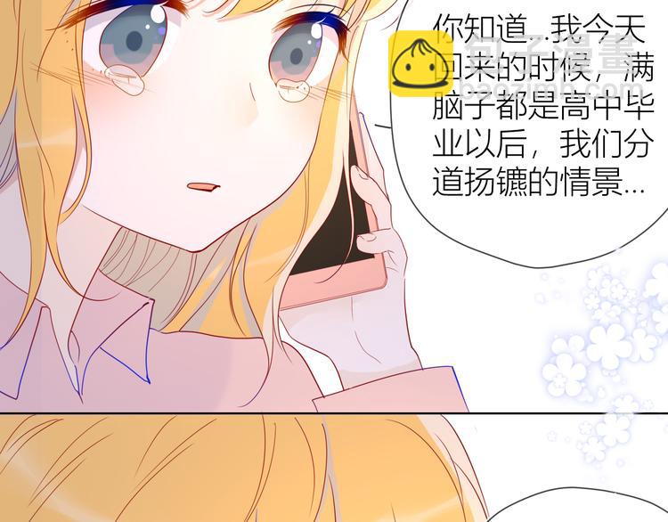 第47话 距离24