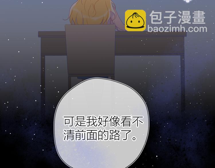 第47话 距离27