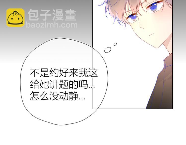 第47话 距离29