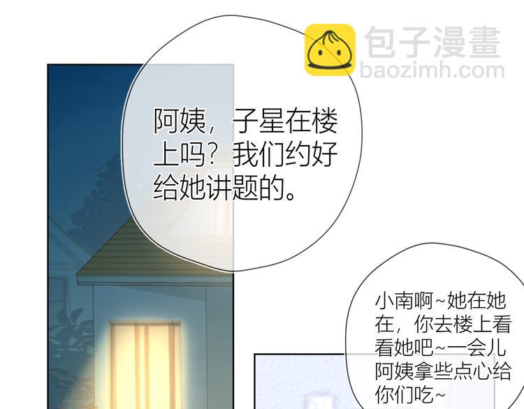 第47话 距离30
