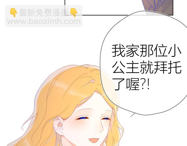 第47话 距离34