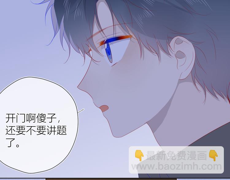 第47话 距离43