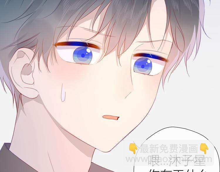 第47话 距离49
