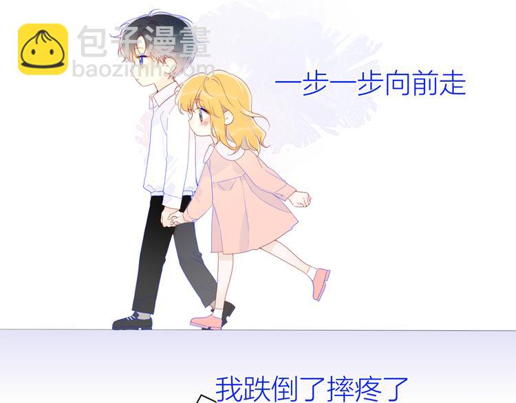 第47话 距离5