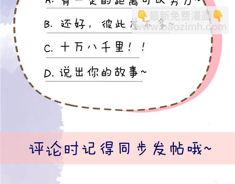 第47话 距离65