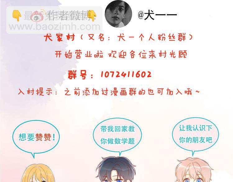 第47话 距离66