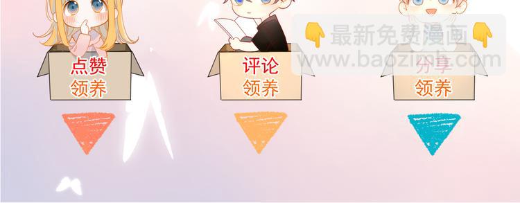 第47话 距离67