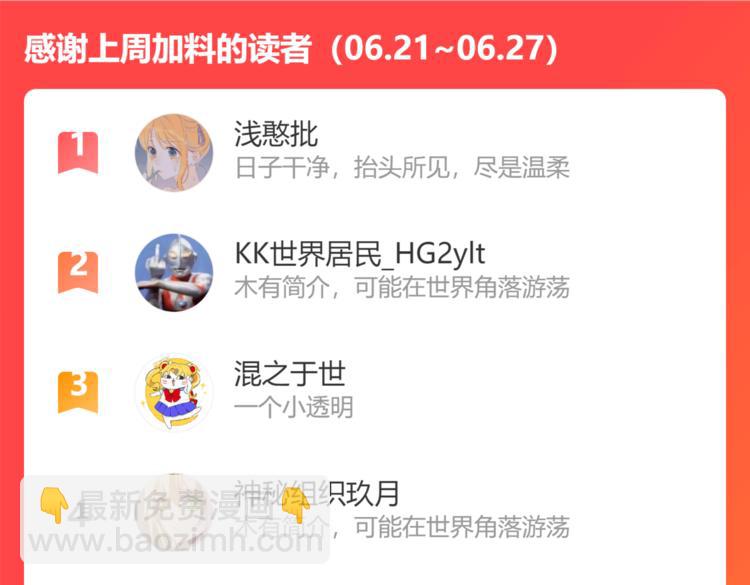 第47话 距离68