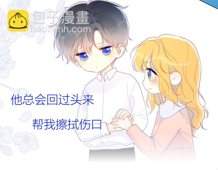 第47话 距离7