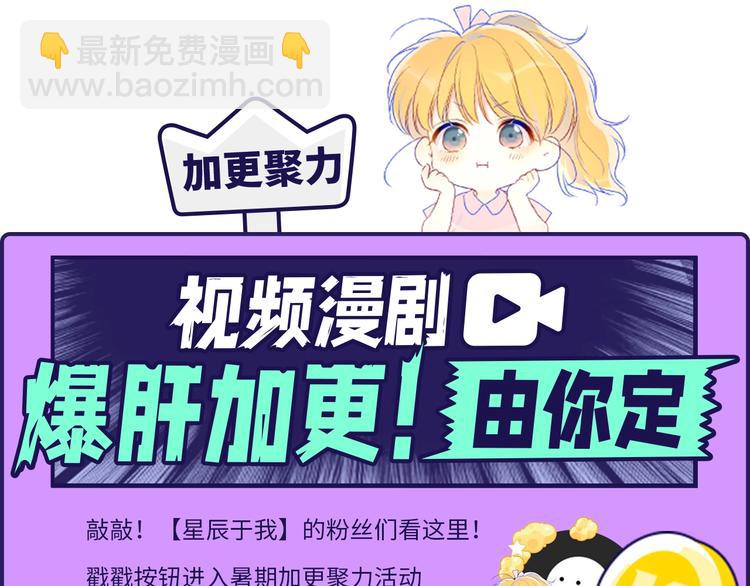 第47话 距离71