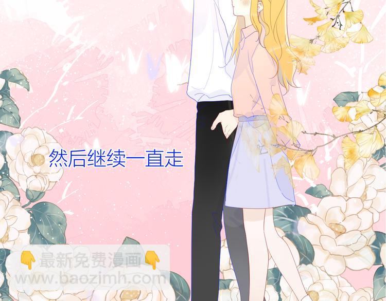 第47话 距离9