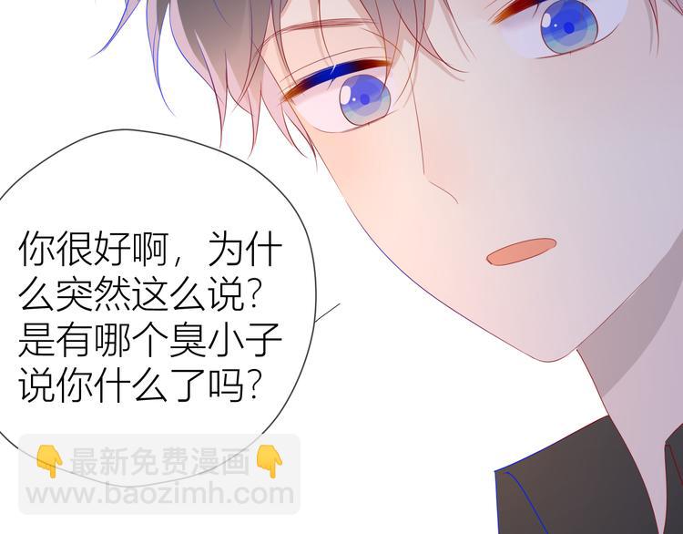 第48话 无法按捺10