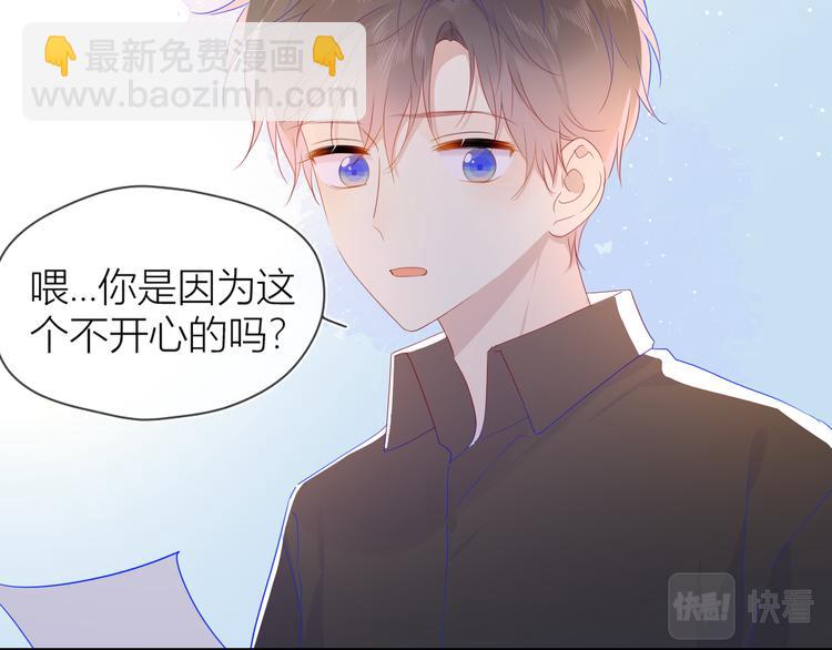 第48话 无法按捺14