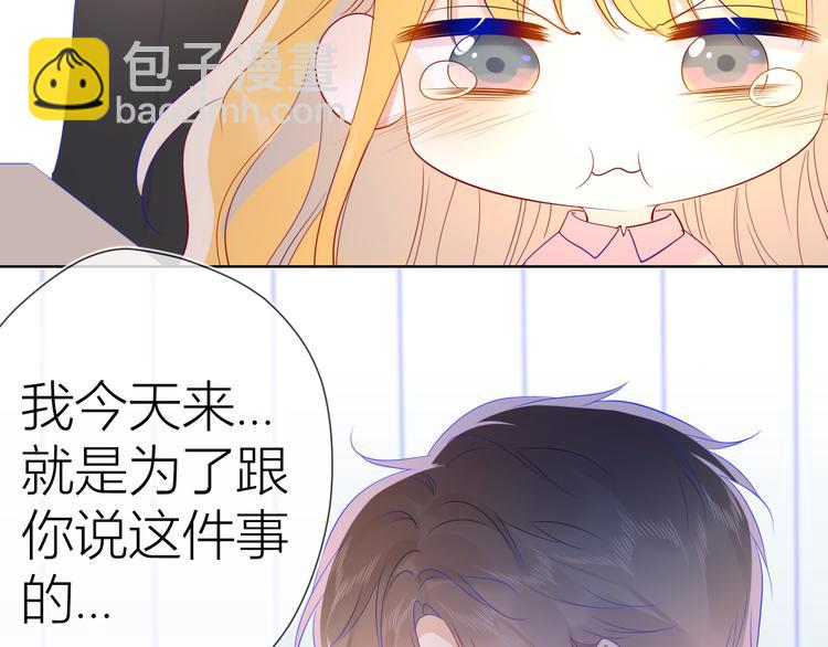 第48话 无法按捺17