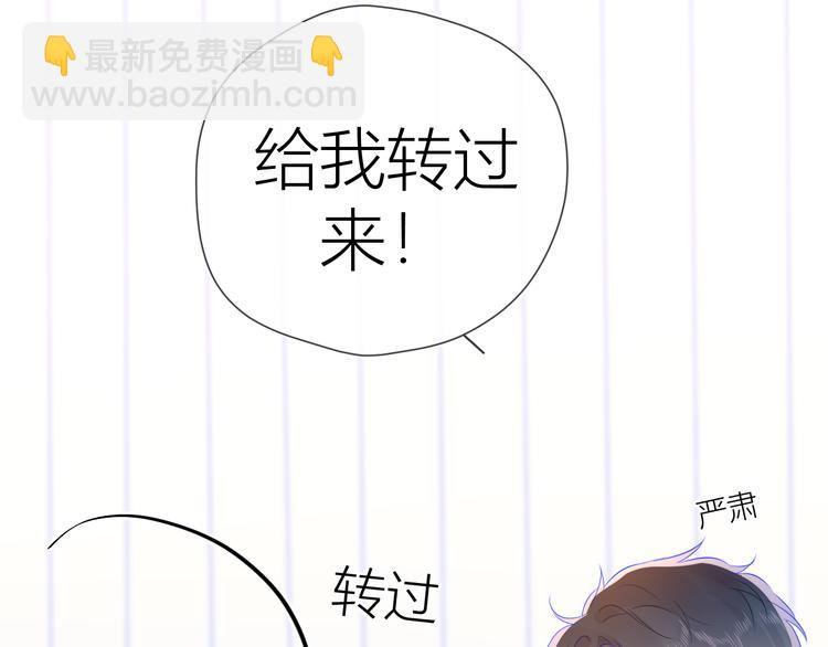 第48话 无法按捺23