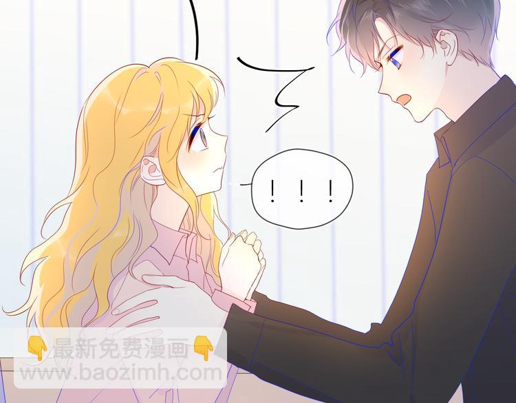 第48话 无法按捺24