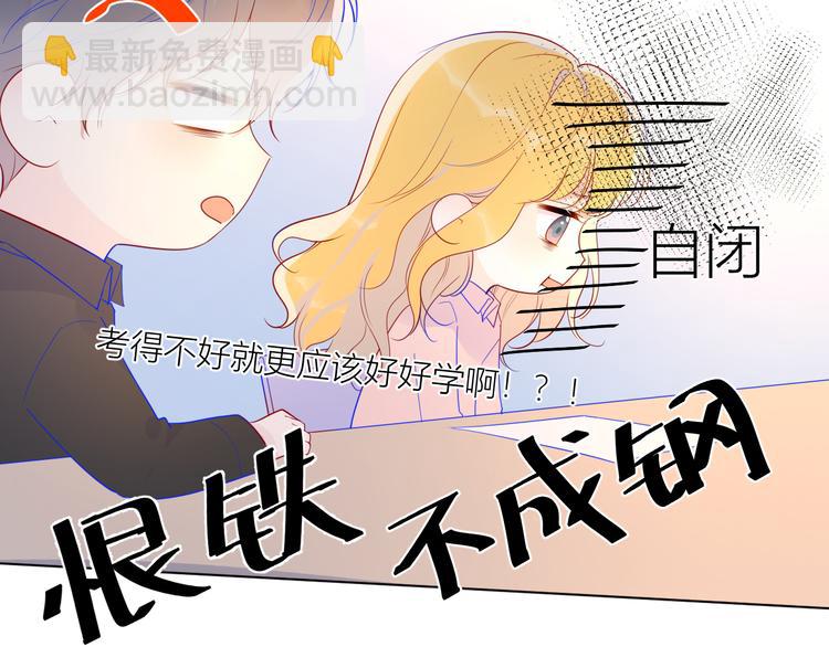 第48话 无法按捺4