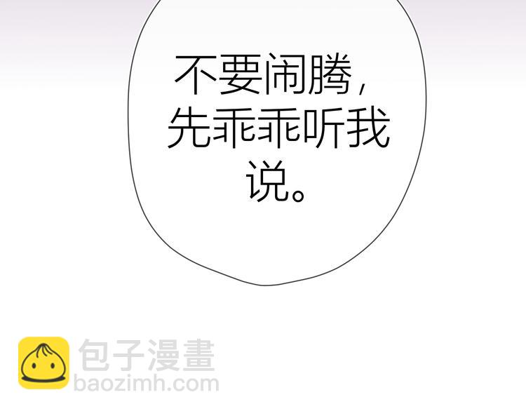 第48话 无法按捺44