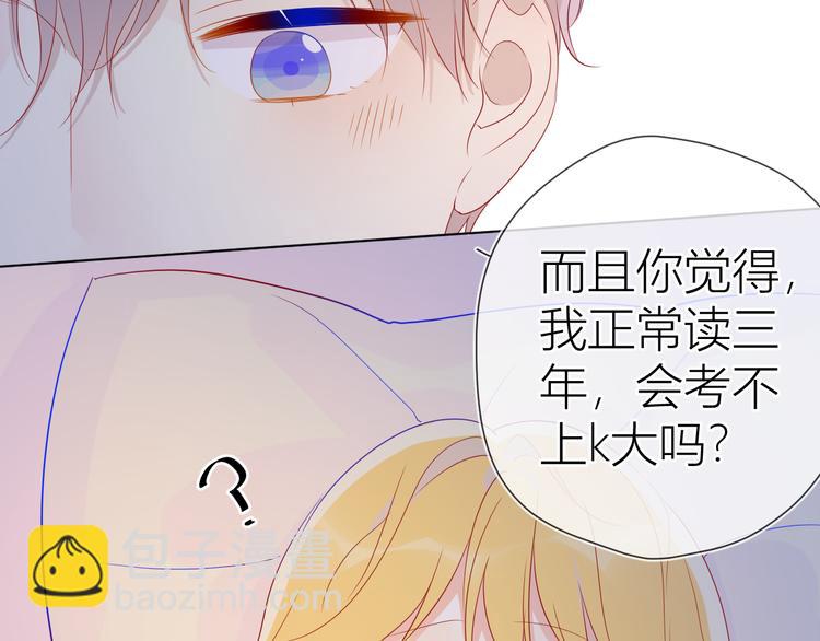 第48话 无法按捺54