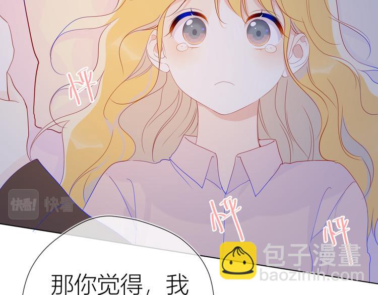 第48话 无法按捺55