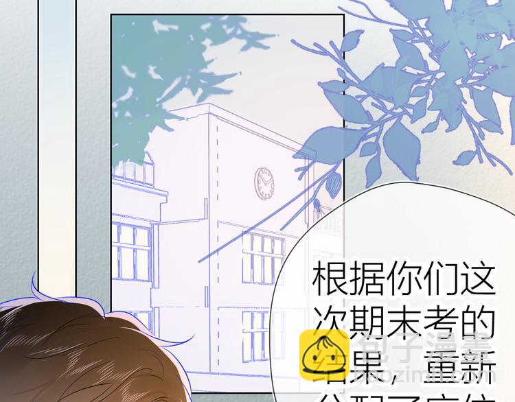 第48话 无法按捺71