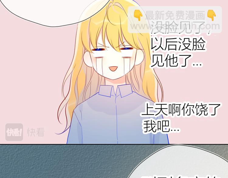 第48话 无法按捺76