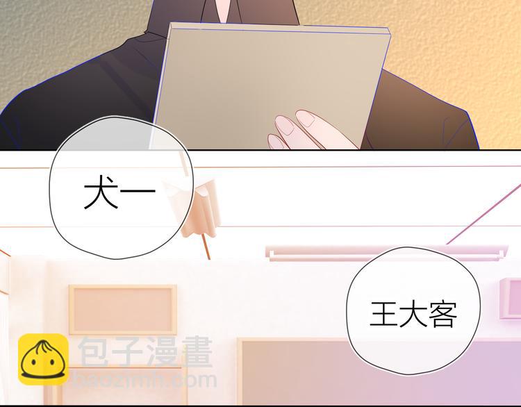 第48话 无法按捺78
