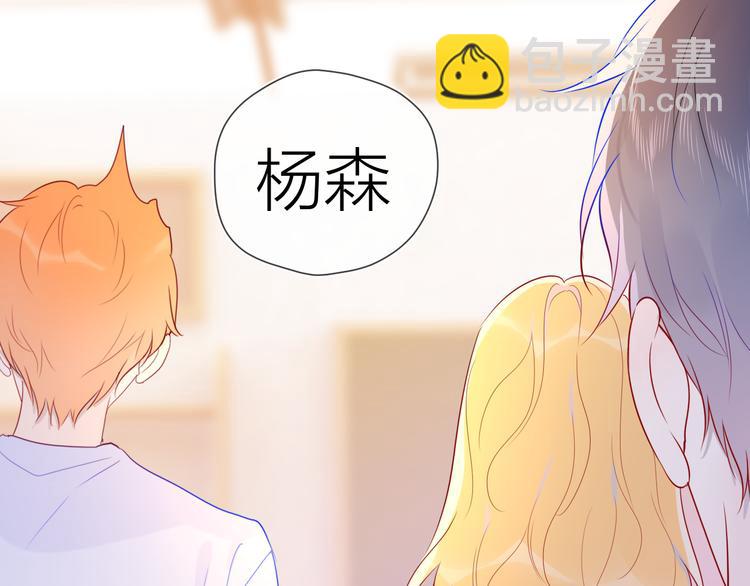 第48话 无法按捺79