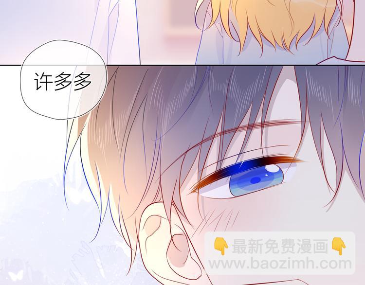 第48话 无法按捺80