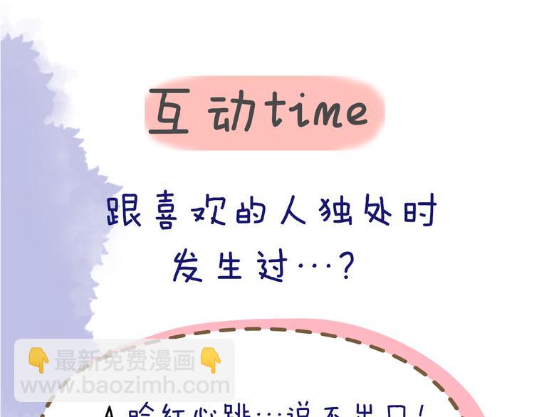 第48话 无法按捺85
