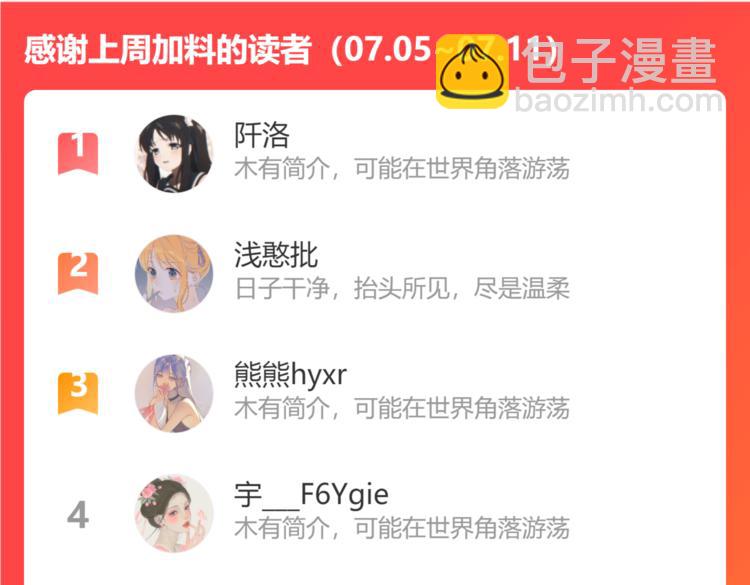 第48话 无法按捺89