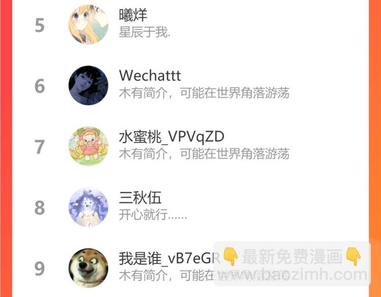 第48话 无法按捺90