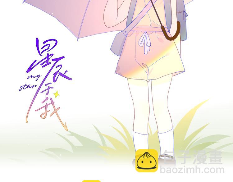 第49话 小小心思1
