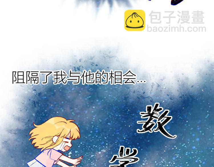 第49话 小小心思10