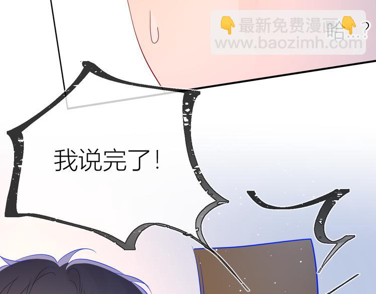 第49话 小小心思101